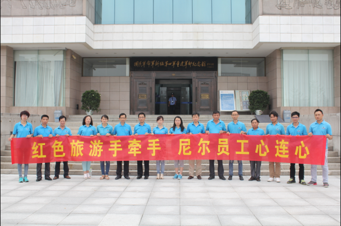 红色之旅手牵手、榴莲APP网站入口员工心连心——公司组织党员、退伍军人赴盐城新四军纪念馆参观