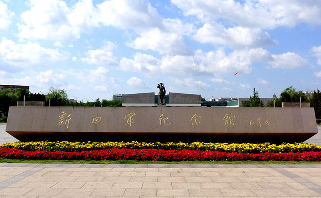 红色之旅手牵手、榴莲APP网站入口员工心连心——公司组织党员、退伍军人赴盐城新四军纪念馆参观