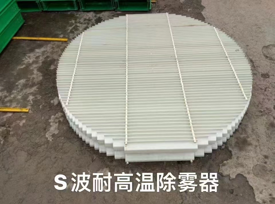 怎样选购适合的榴莲视频色版大全除雾器？